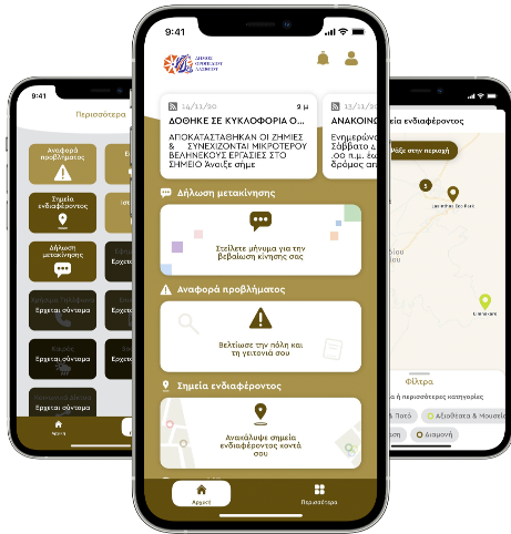 City On App
